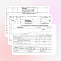 Календарно-тематический план по дисциплине ОП.10 Мерчандайзинг