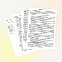 Рабочая программа по природоведению для 5 класса