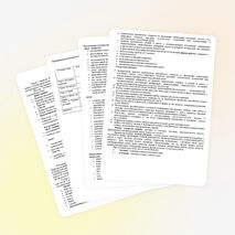 Рабочая программа по природоведению для 5 класса