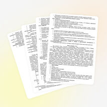 Рабочая программа по природоведению для 5 класса