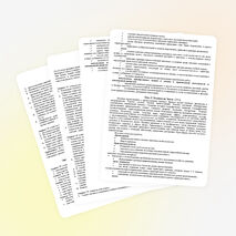 Рабочая программа по природоведению для 5 класса