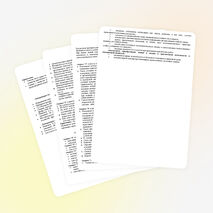 Рабочая программа по природоведению для 5 класса