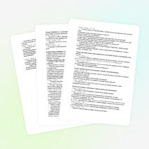 Формирование УУД младших школьников