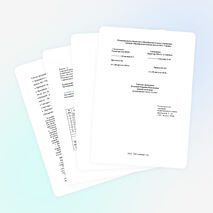 Программа по немецкому языку 2 класс учебник Бим И.Л.