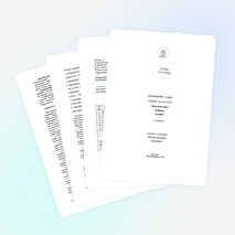 Программа по немецкому языку 2 класс учебник Бим И.Л.