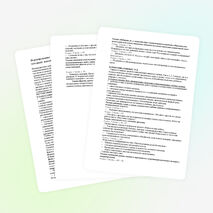 Формирование УУД младших школьников