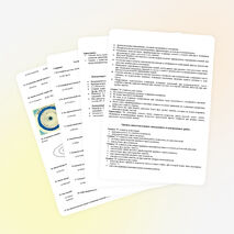 Рабочая программа по природоведению для 5 класса