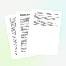 Формирование УУД младших школьников