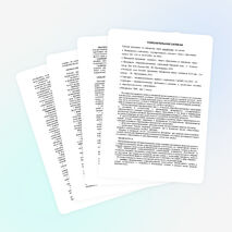 Программа по немецкому языку 2 класс учебник Бим И.Л.