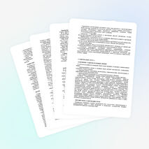 Программа по немецкому языку 2 класс учебник Бим И.Л.