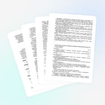 Программа по немецкому языку 2 класс учебник Бим И.Л.