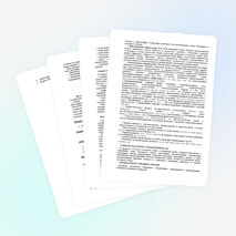 Программа по немецкому языку 2 класс учебник Бим И.Л.