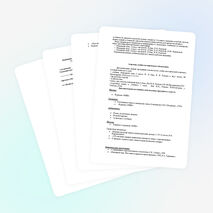 Программа по немецкому языку 2 класс учебник Бим И.Л.