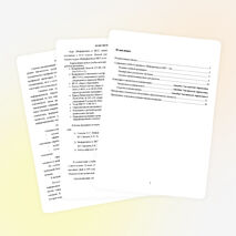 Рабочая программа по информатике 10 класс семакин