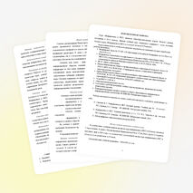 Рабочая программа по информатике 10 класс семакин