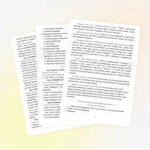 Рабочая программа по информатике 10 класс семакин