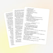 Рабочая программа по информатике 10 класс семакин