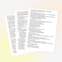 Рабочая программа по информатике 10 класс семакин