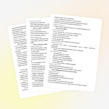 Рабочая программа по информатике 10 класс семакин