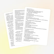 Рабочая программа по информатике 10 класс семакин