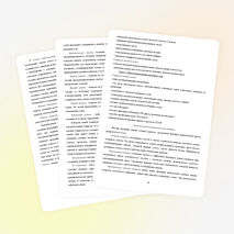 Рабочая программа по информатике 10 класс семакин