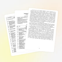 Рабочая программа по информатике 10 класс семакин