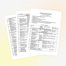 Рабочая программа по информатике 10 класс семакин