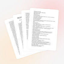 В помощь учителю-предметнику в проведении физкультминуток