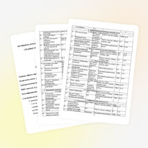 Рабочая программа по информатике 10 класс семакин