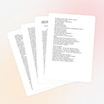 В помощь учителю-предметнику в проведении физкультминуток