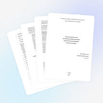 ТЕХНОЛОГИЧЕСКАЯ КАРТА УРОКА КАК СОВРЕМЕННАЯ ФОРМА ПЛАНИРОВАНИЯ ПЕДАГОГИЧЕСКОГО ВЗАИМОДЕЙСТВИЯ УЧИТЕЛЯ И ОБУЧАЮЩИХСЯ.