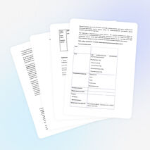 ТЕХНОЛОГИЧЕСКАЯ КАРТА УРОКА КАК СОВРЕМЕННАЯ ФОРМА ПЛАНИРОВАНИЯ ПЕДАГОГИЧЕСКОГО ВЗАИМОДЕЙСТВИЯ УЧИТЕЛЯ И ОБУЧАЮЩИХСЯ.