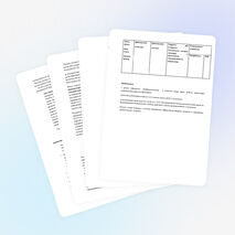 ТЕХНОЛОГИЧЕСКАЯ КАРТА УРОКА КАК СОВРЕМЕННАЯ ФОРМА ПЛАНИРОВАНИЯ ПЕДАГОГИЧЕСКОГО ВЗАИМОДЕЙСТВИЯ УЧИТЕЛЯ И ОБУЧАЮЩИХСЯ.