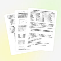 Конспект урока английского языка в 3 классе на тему