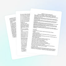 Тренинг для классных руководителей "психологические игры как средство воспитания толерантности"