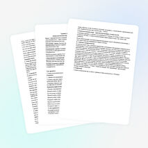 Тренинг для классных руководителей "психологические игры как средство воспитания толерантности"