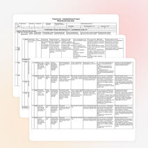 Тематическое планирование физкультура 6 класс (ФГОС)