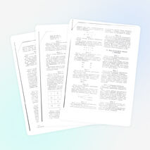 Игры на уроках немецкого языка