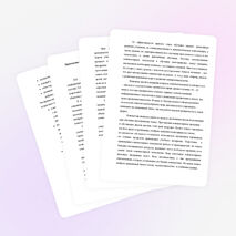 Статья на тему "Применение компьютерных программ в обучении английскому языку младших школьников"