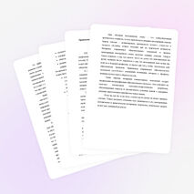 Статья на тему "Применение компьютерных программ в обучении английскому языку младших школьников"