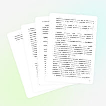 Образовательная программа: "Растим патриотов России"