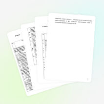 Образовательная программа: "Растим патриотов России"