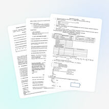 Тема урока: Язык программирования, программа и ее структура