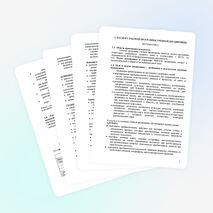 Рабочая программа учебной дисциплины математика для специальности 40.02.02Правоохранительная деятельность