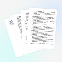 Рабочая программа учебной дисциплины математика для специальности 40.02.02Правоохранительная деятельность