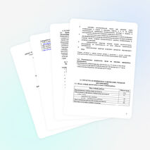 Рабочая программа учебной дисциплины математика для специальности 40.02.02Правоохранительная деятельность