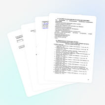 Рабочая программа учебной дисциплины математика для специальности 40.02.02Правоохранительная деятельность