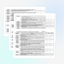 Рабочая программа учебной дисциплины математика для специальности 40.02.02Правоохранительная деятельность