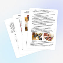 Урок по ПДД для учащихся 1 класса