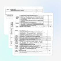 Рабочая программа учебной дисциплины математика для специальности 40.02.02Правоохранительная деятельность